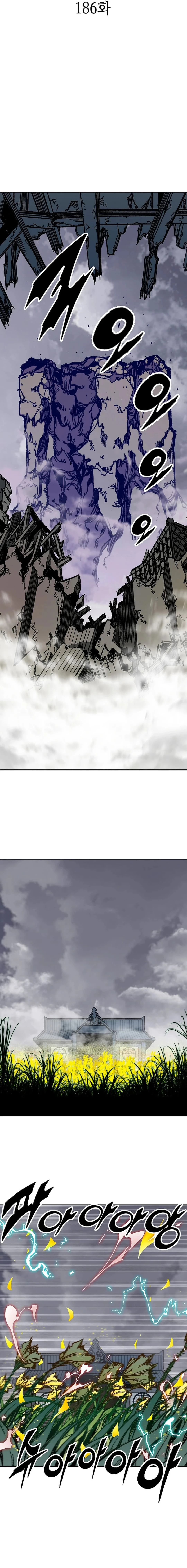 Legend of Sayu Chapter 186 - 9