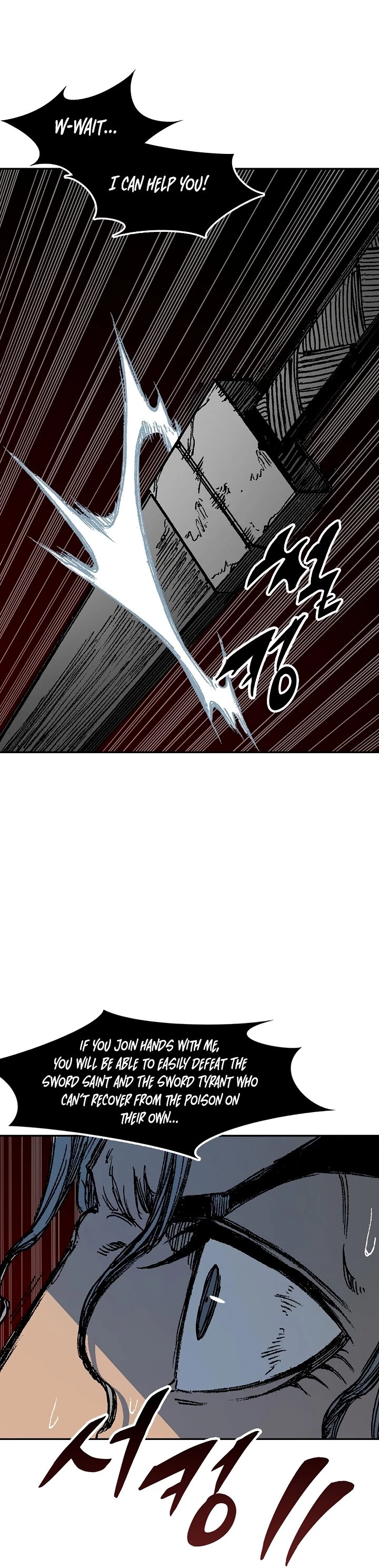 Legend of Sayu Chapter 189 - 34