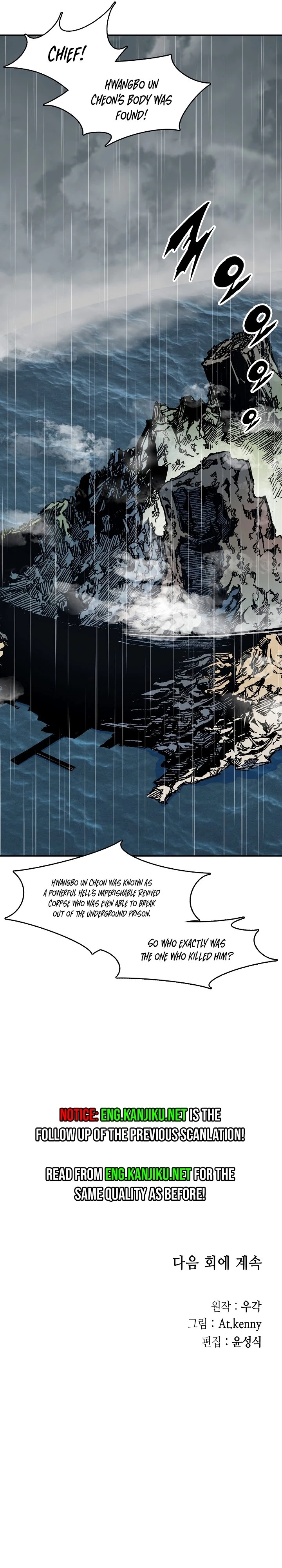 Legend of Sayu Chapter 189 - 39