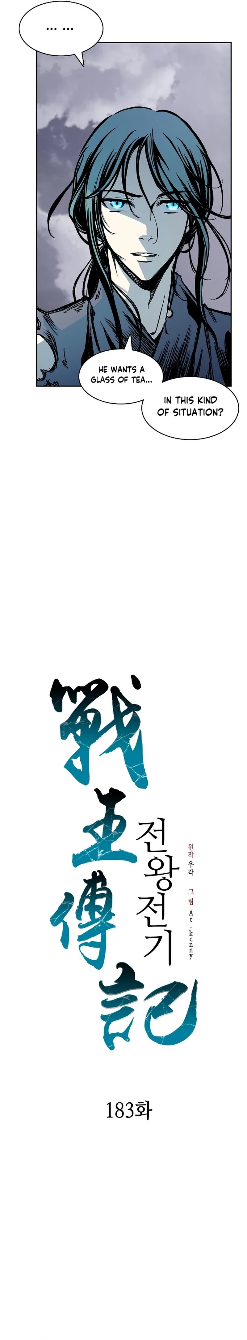 Legend of Sayu Chapter 183 - 2