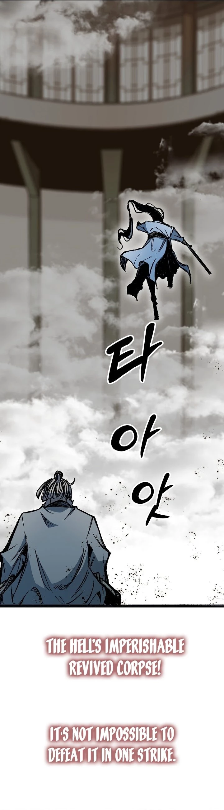 Legend of Sayu Chapter 185 - 7