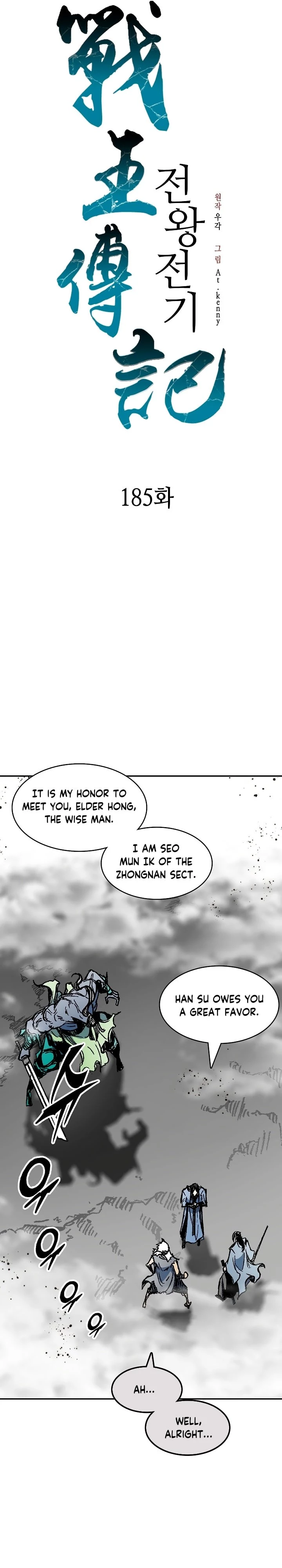 Legend of Sayu Chapter 185 - 13