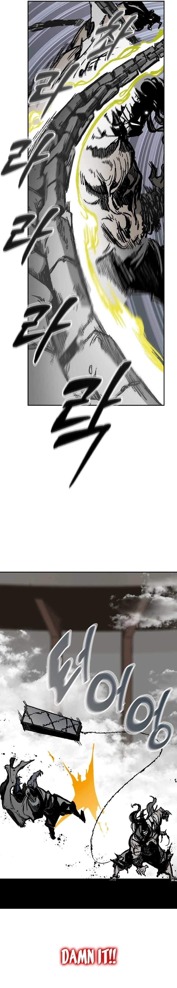 Legend of Sayu Chapter 181 - 5
