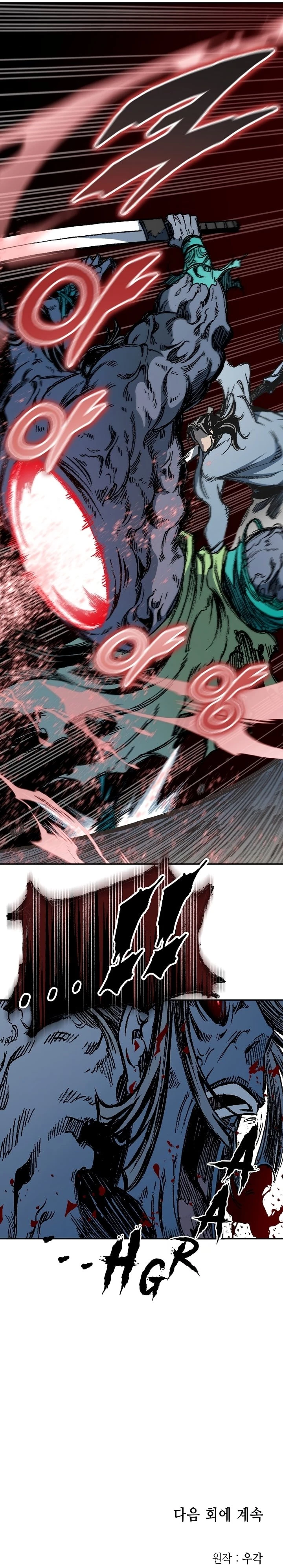 Legend of Sayu Chapter 185 - 40