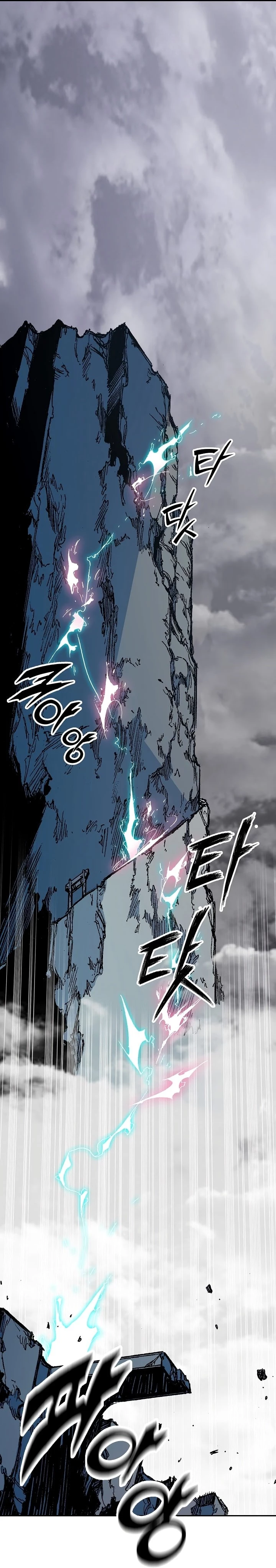 Legend of Sayu Chapter 182 - 22