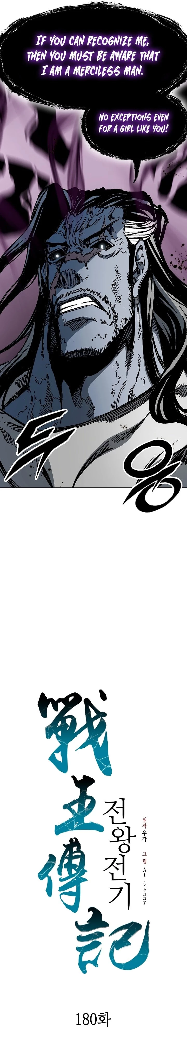 Legend of Sayu Chapter 180 - 7