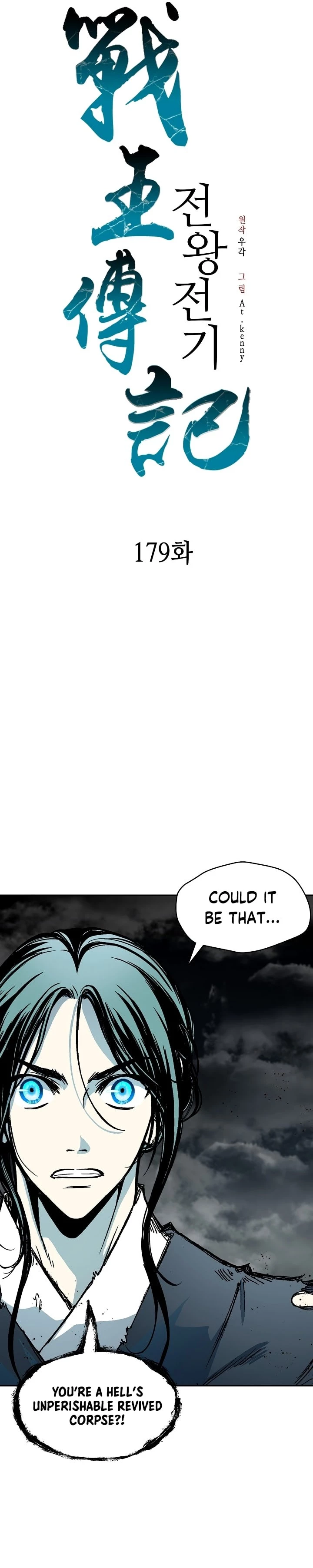Legend of Sayu Chapter 179 - 4