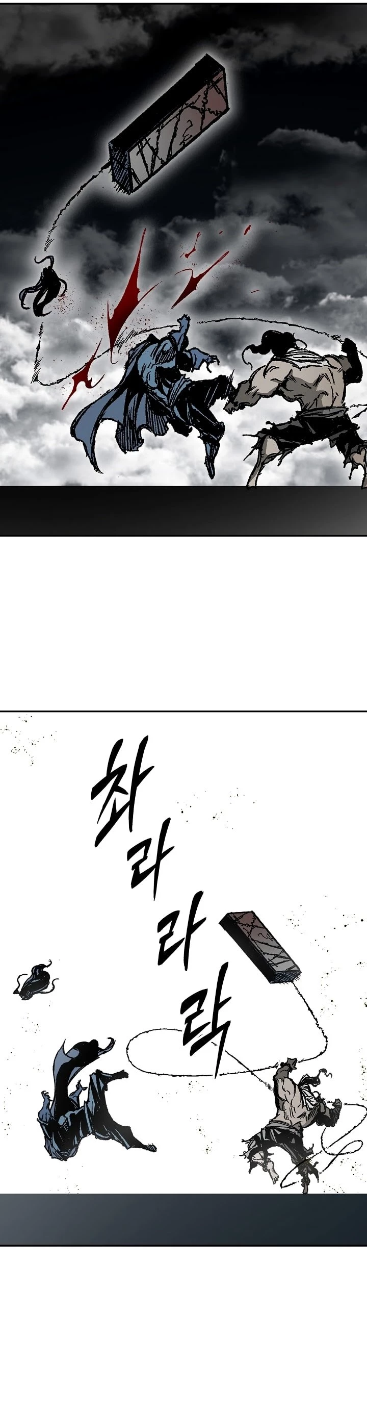 Legend of Sayu Chapter 181 - 13