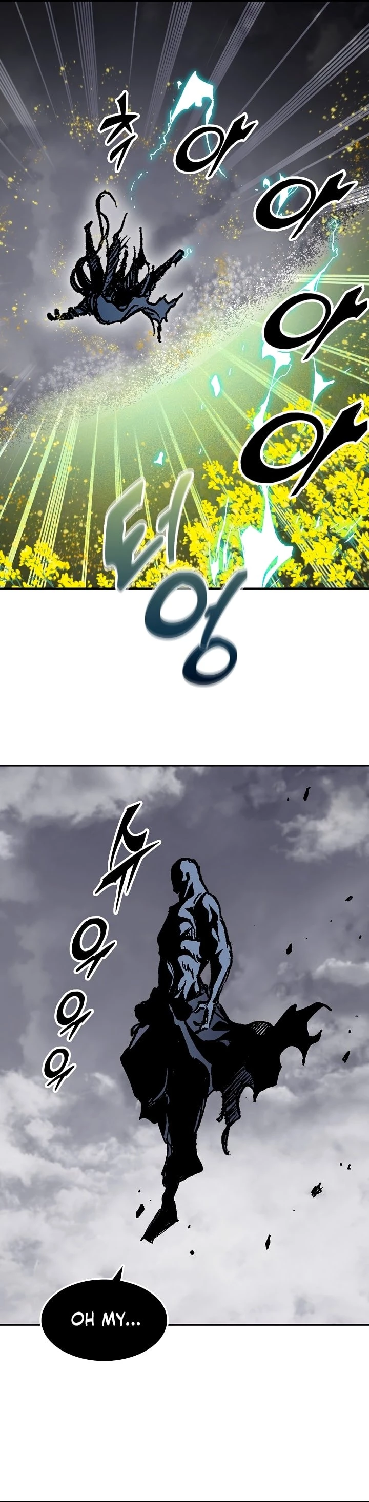 Legend of Sayu Chapter 182 - 27