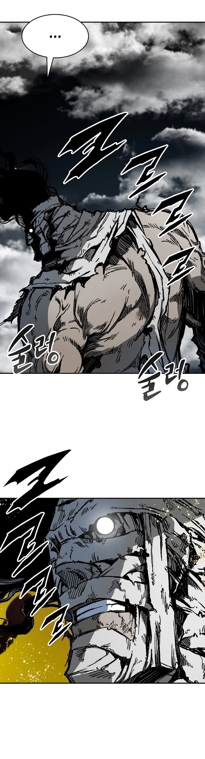 Legend of Sayu Chapter 181 - 20