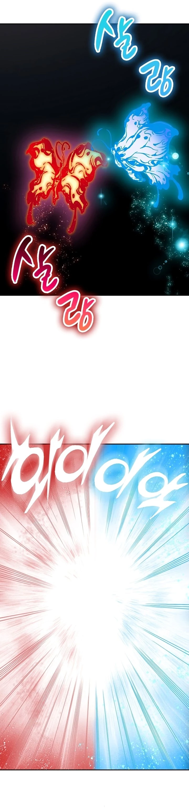 Legend of Sayu Chapter 179 - 14