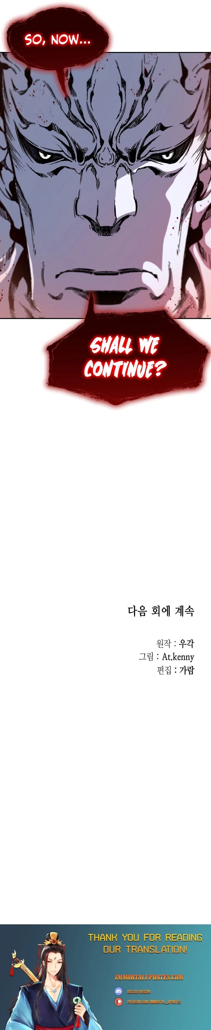 Legend of Sayu Chapter 179 - 39