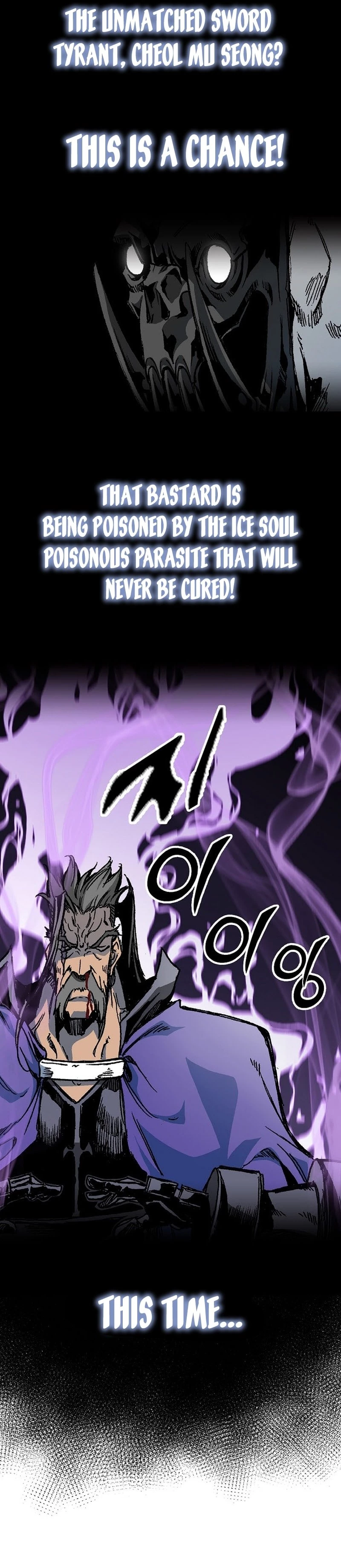 Legend of Sayu Chapter 176 - 10