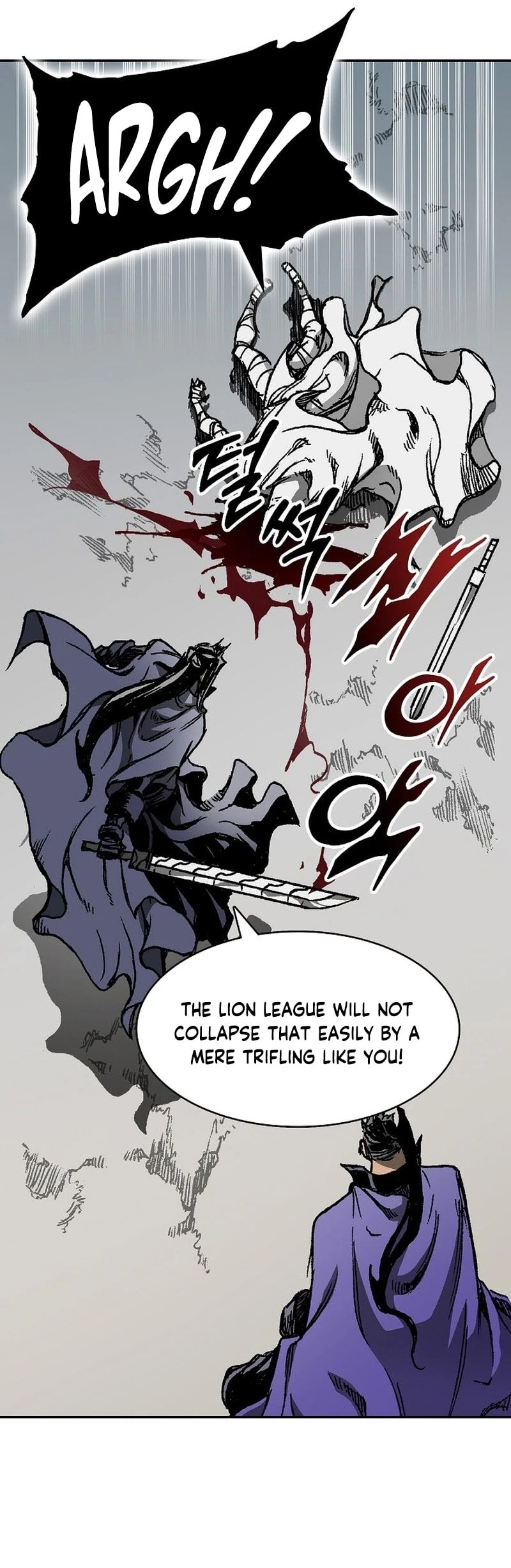 Legend of Sayu Chapter 176 - 13