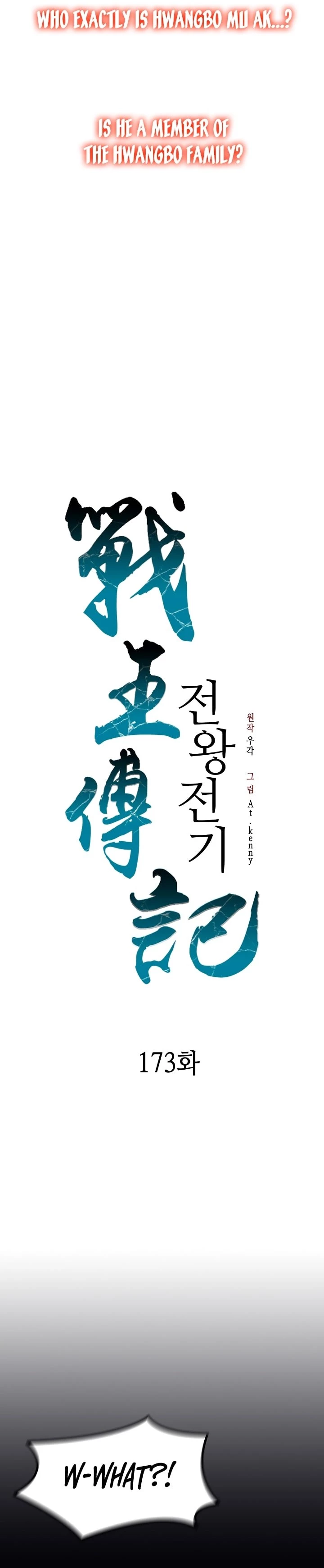 Legend of Sayu Chapter 173 - 5
