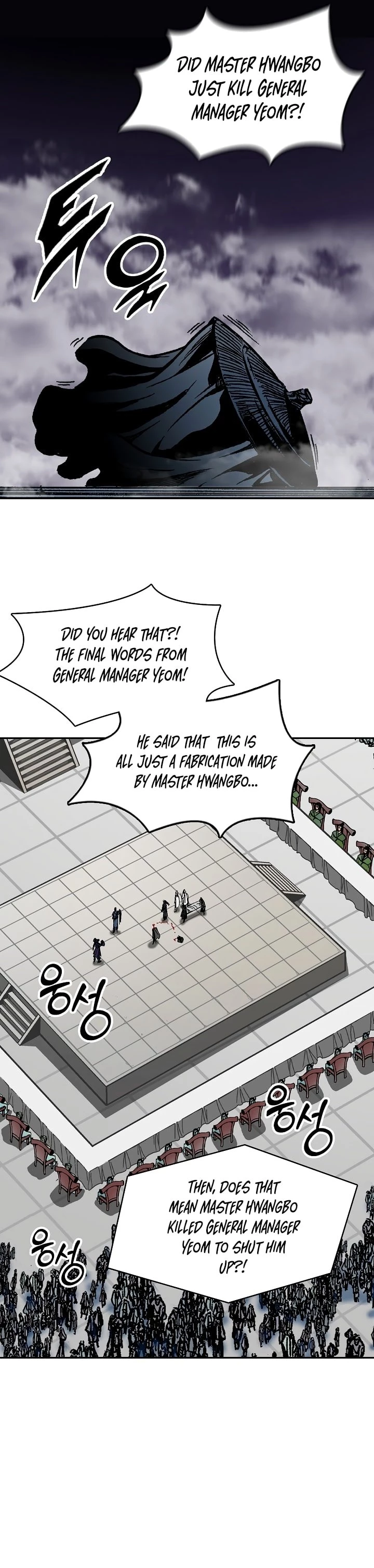 Legend of Sayu Chapter 173 - 6