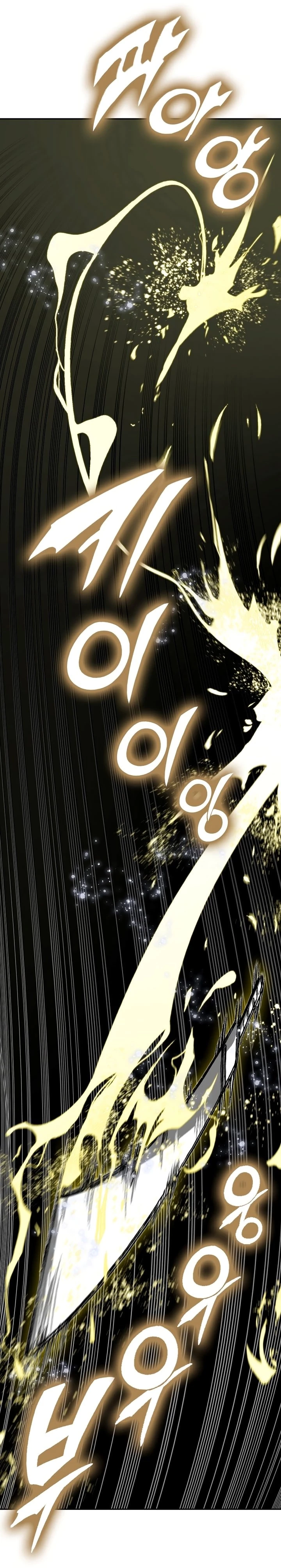 Legend of Sayu Chapter 175 - 26