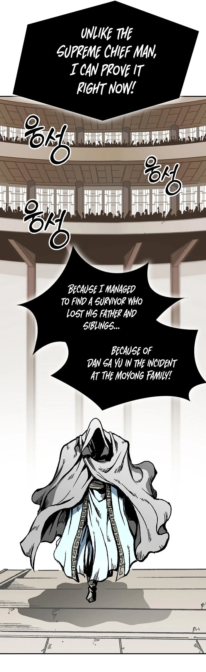 Legend of Sayu Chapter 172 - 2