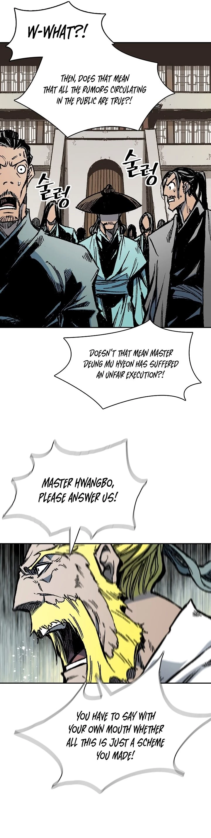 Legend of Sayu Chapter 173 - 23