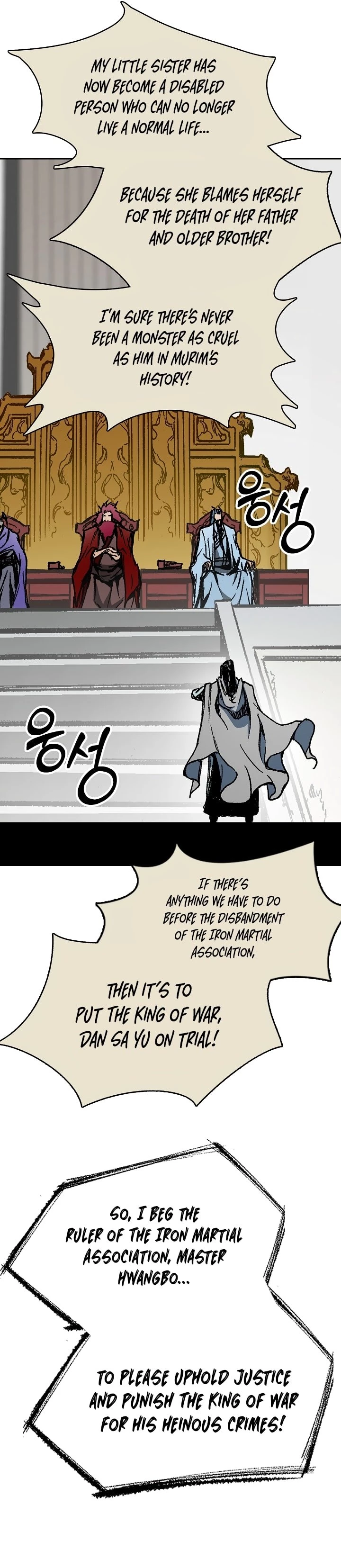 Legend of Sayu Chapter 172 - 18