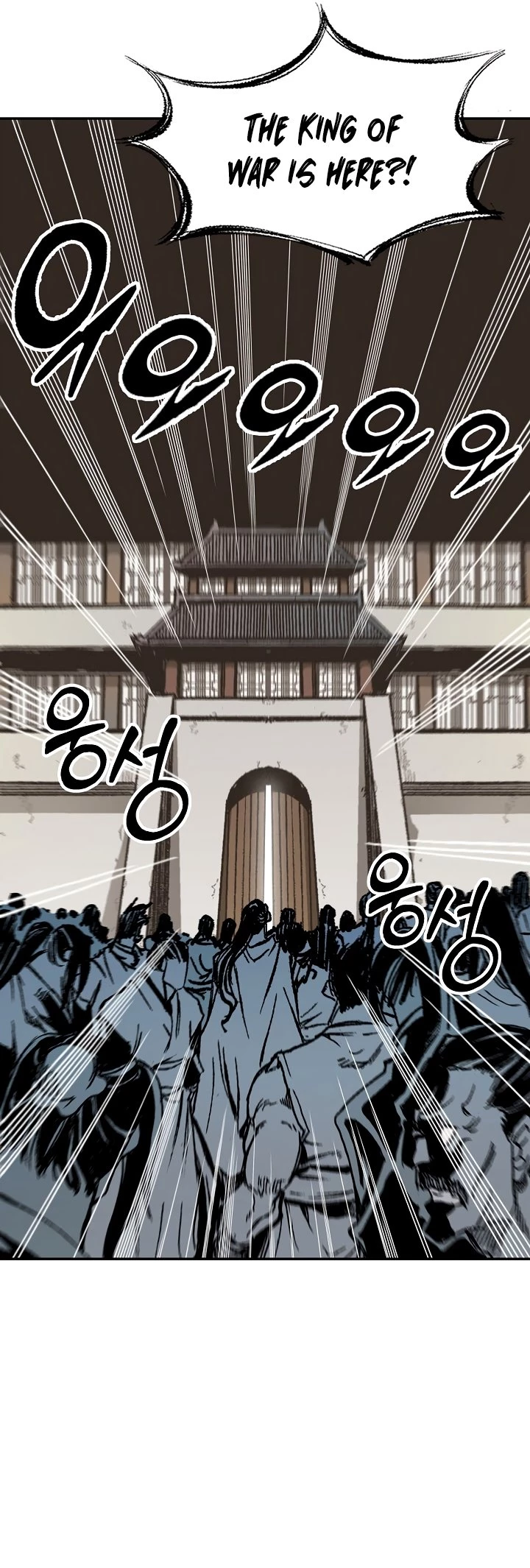 Legend of Sayu Chapter 170 - 5