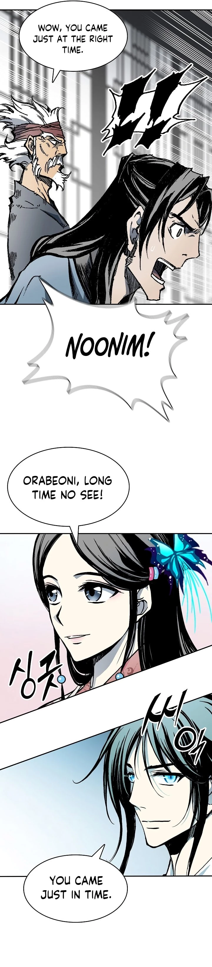 Legend of Sayu Chapter 173 - 40