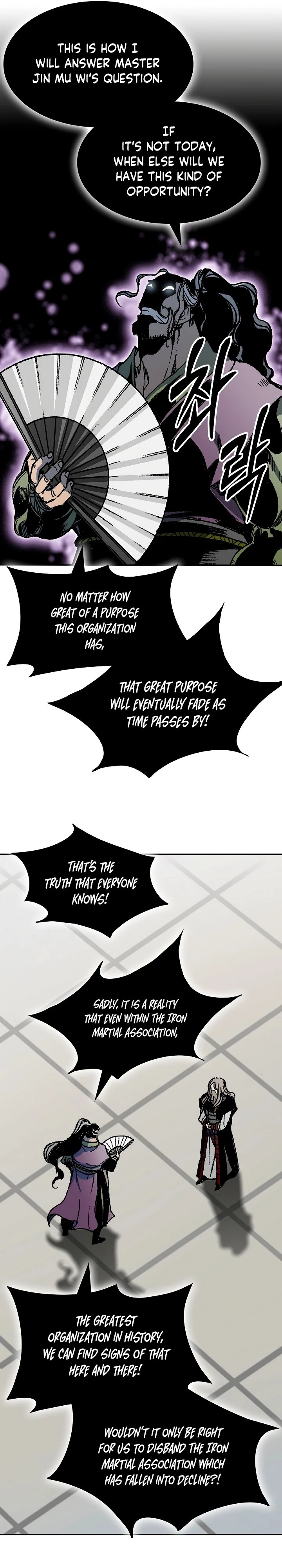 Legend of Sayu Chapter 169 - 21
