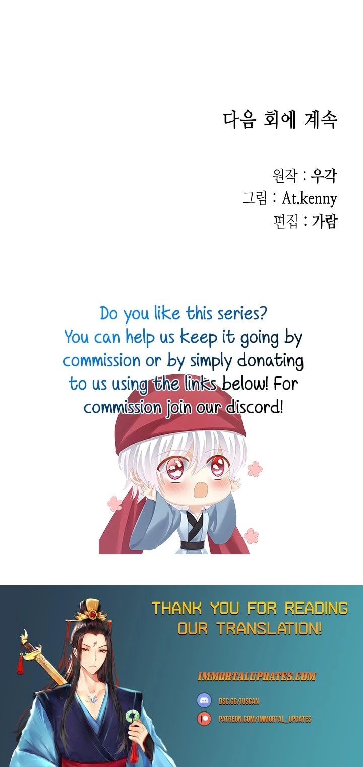Legend of Sayu Chapter 173 - 47