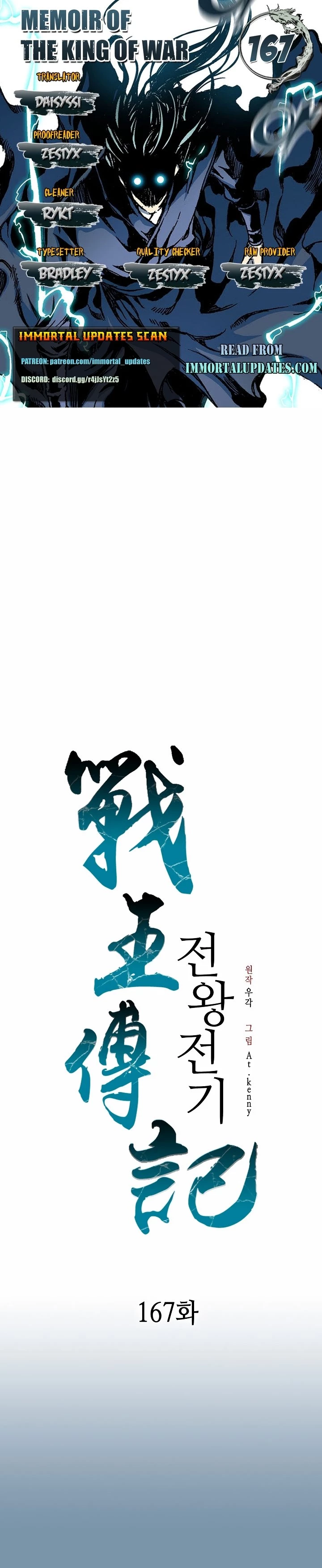 Legend of Sayu Chapter 167 - 1