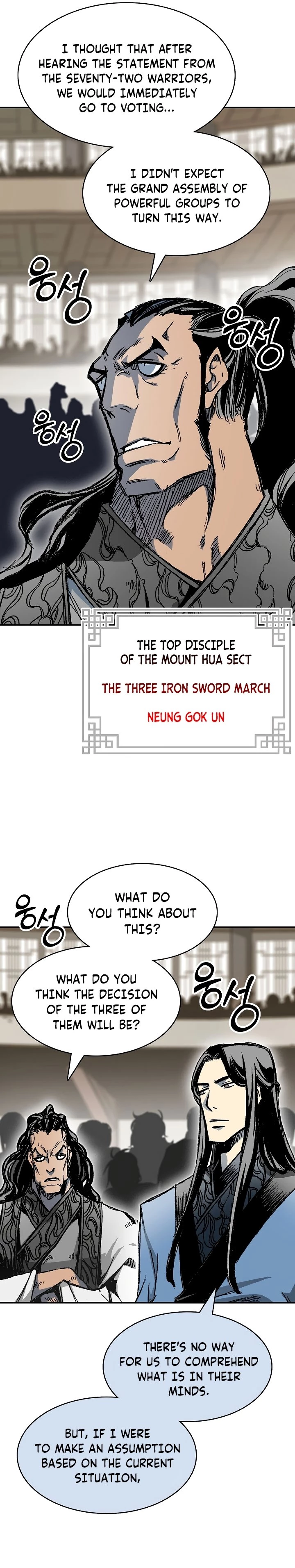Legend of Sayu Chapter 168 - 14