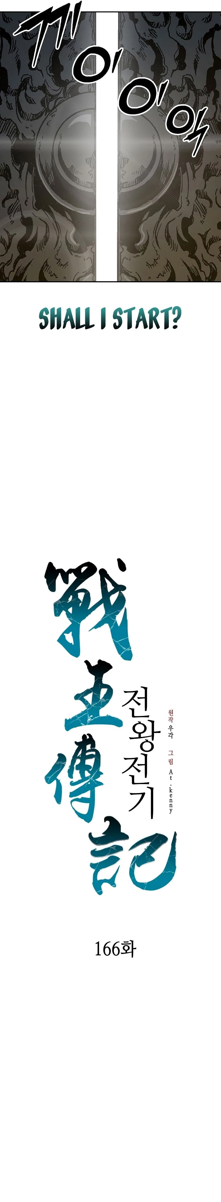 Legend of Sayu Chapter 166 - 6