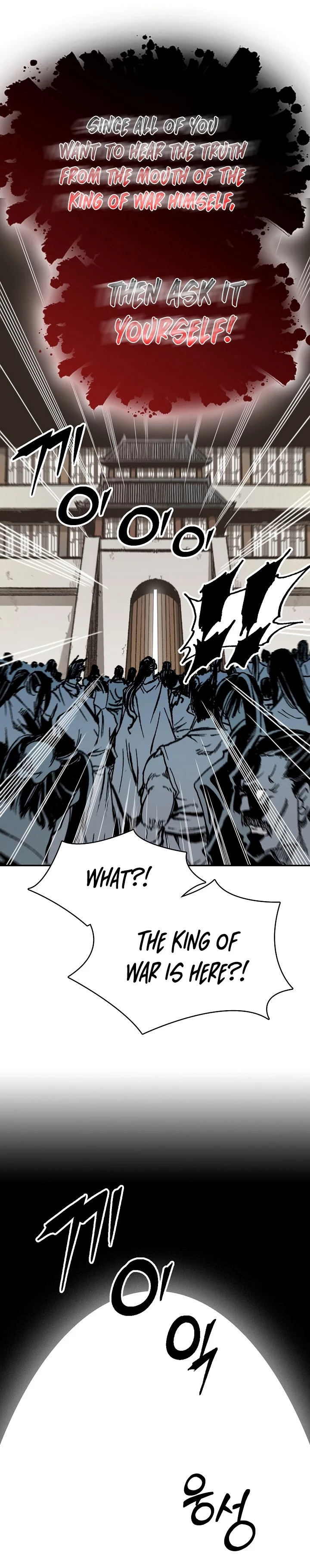 Legend of Sayu Chapter 169 - 43