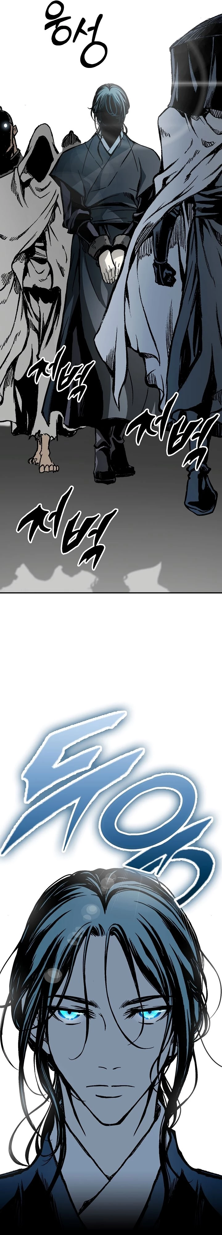 Legend of Sayu Chapter 169 - 44