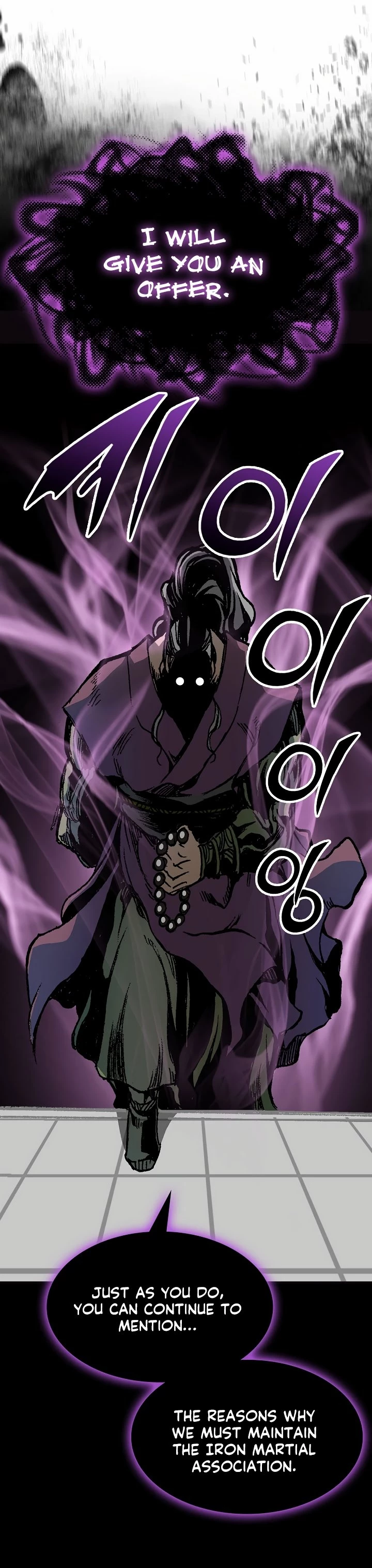 Legend of Sayu Chapter 167 - 19