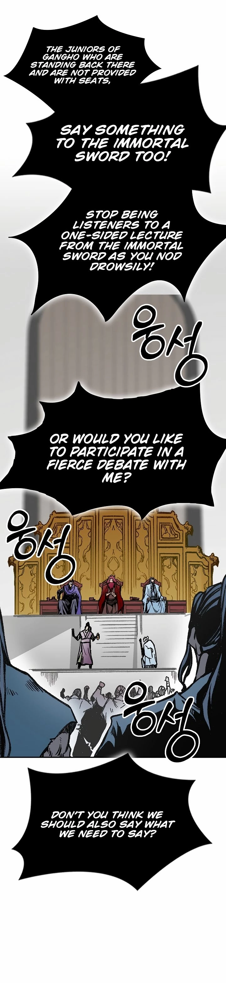 Legend of Sayu Chapter 167 - 23