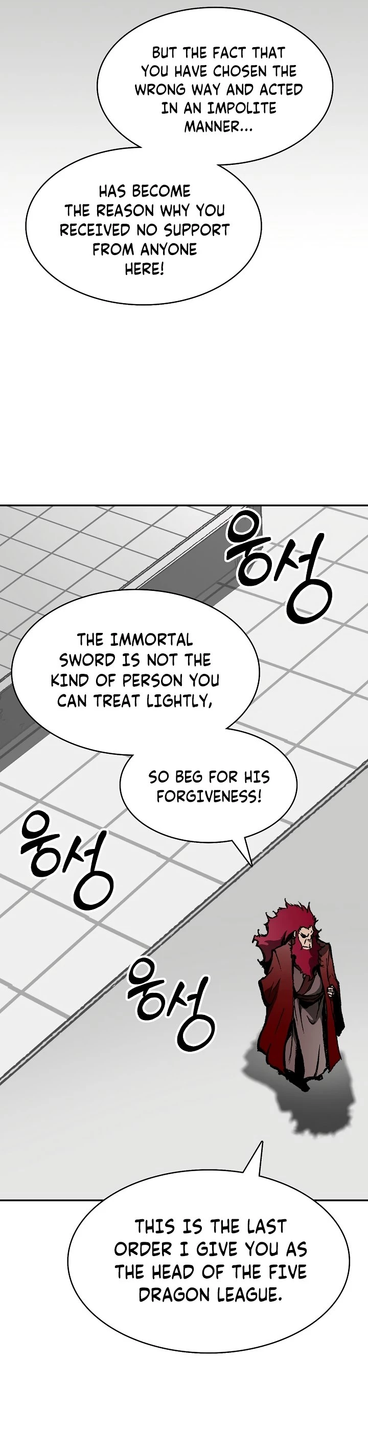 Legend of Sayu Chapter 168 - 26