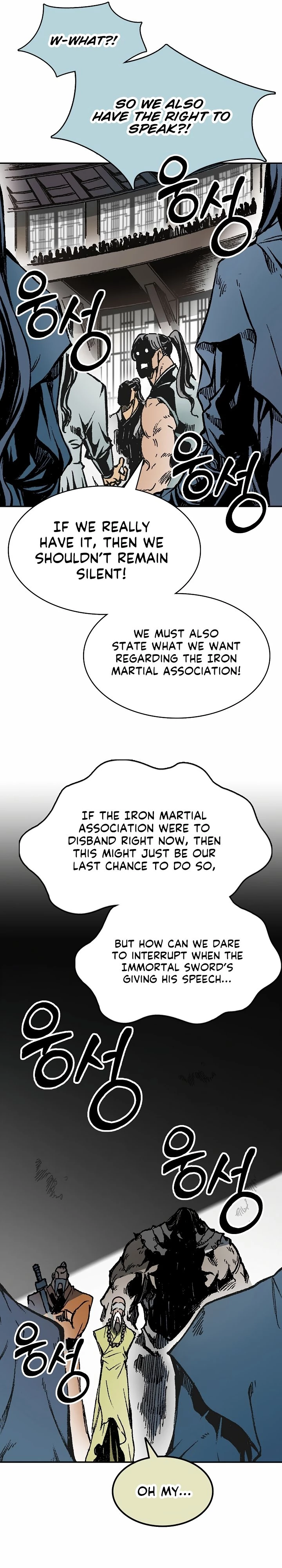 Legend of Sayu Chapter 167 - 25