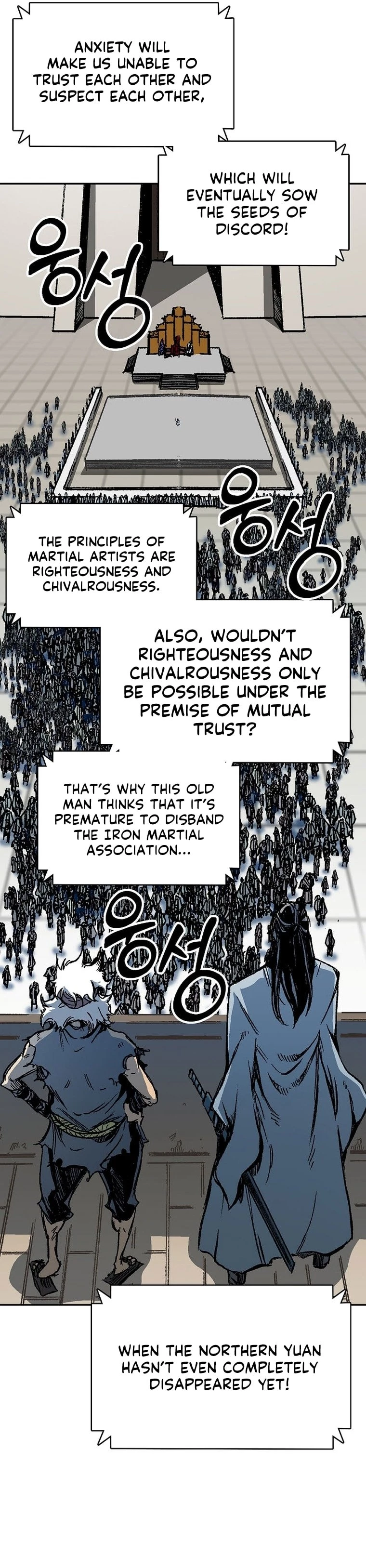 Legend of Sayu Chapter 165 - 17