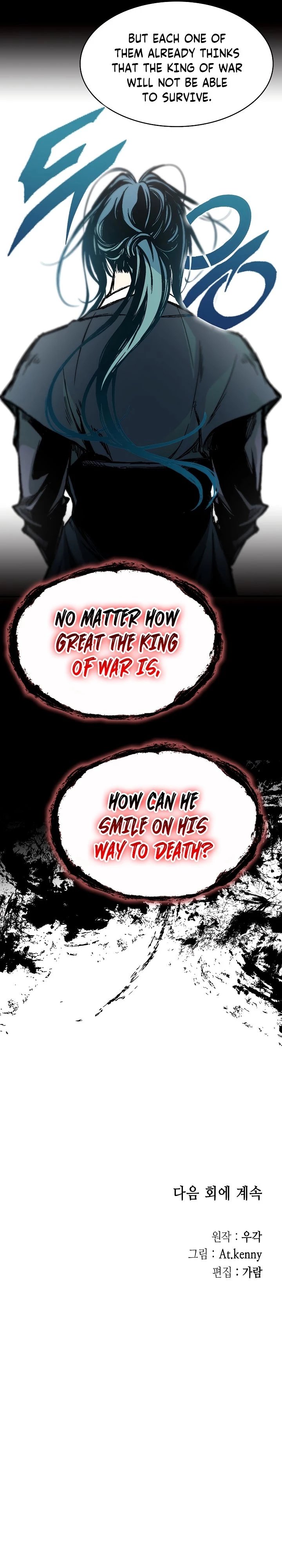 Legend of Sayu Chapter 168 - 39