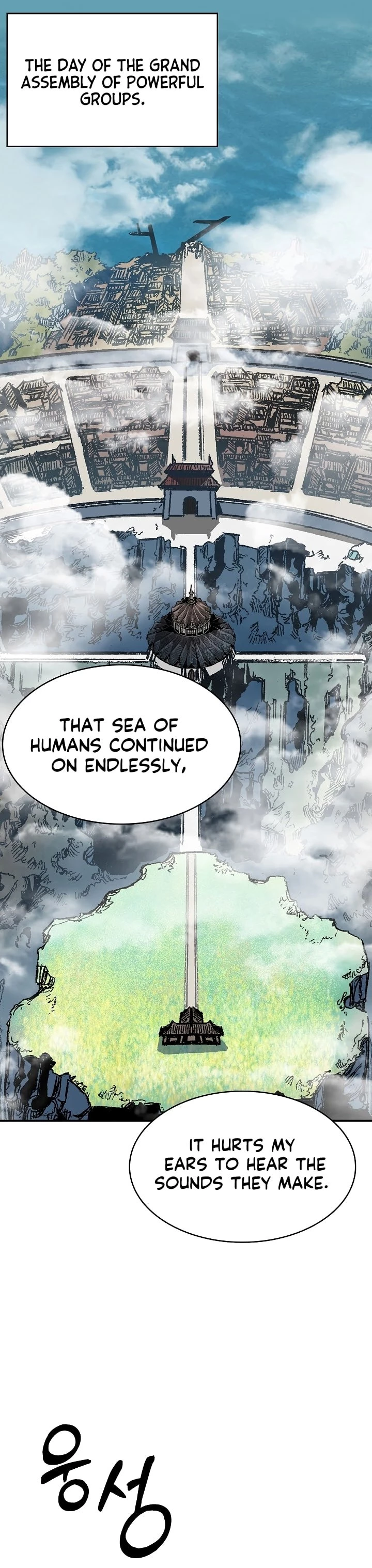 Legend of Sayu Chapter 163 - 2
