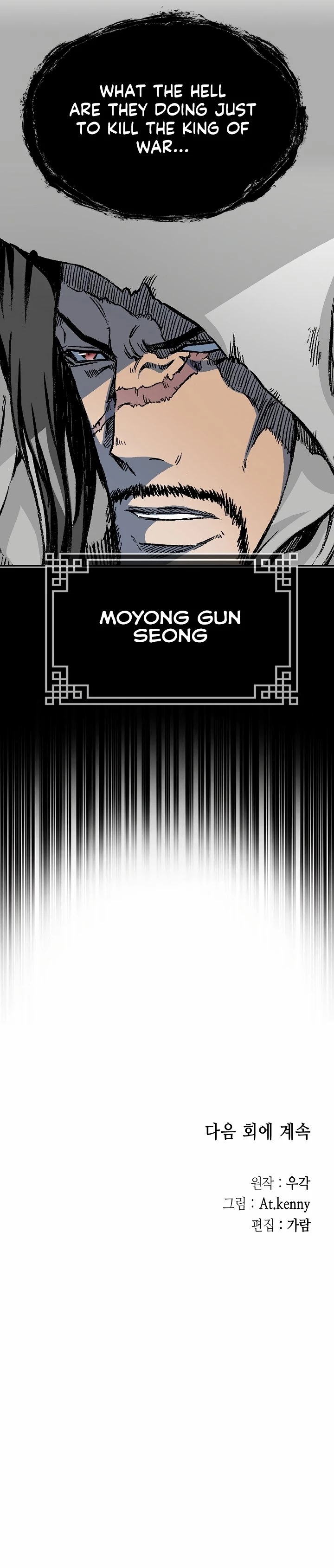 Legend of Sayu Chapter 167 - 40