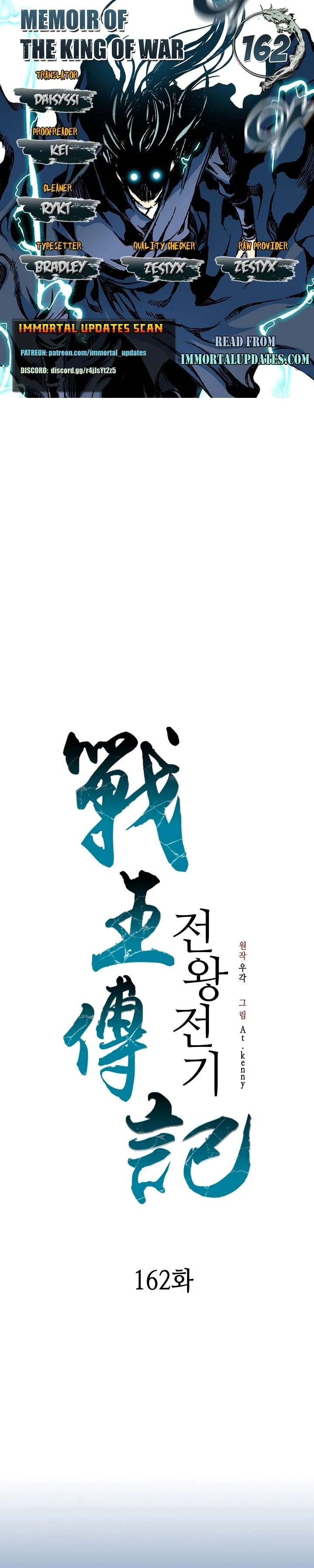 Legend of Sayu Chapter 162 - 1