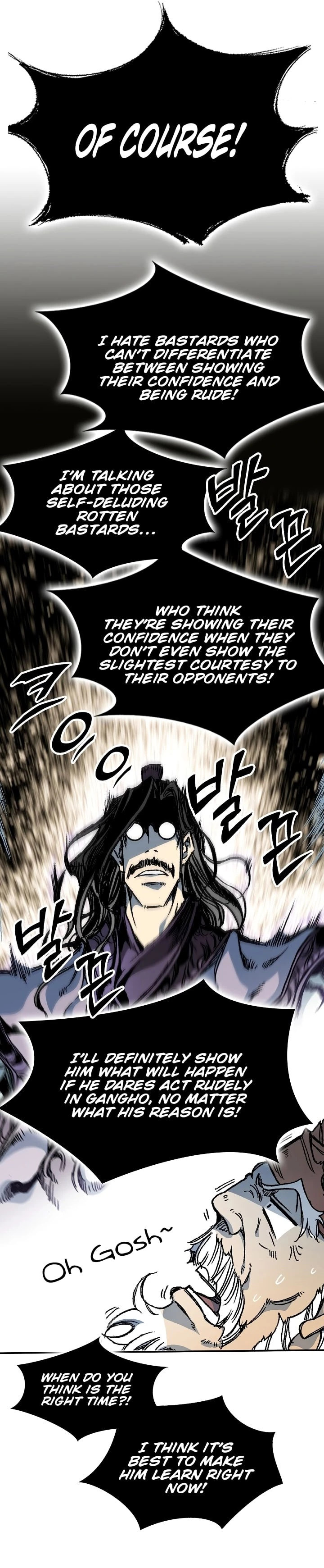Legend of Sayu Chapter 163 - 30