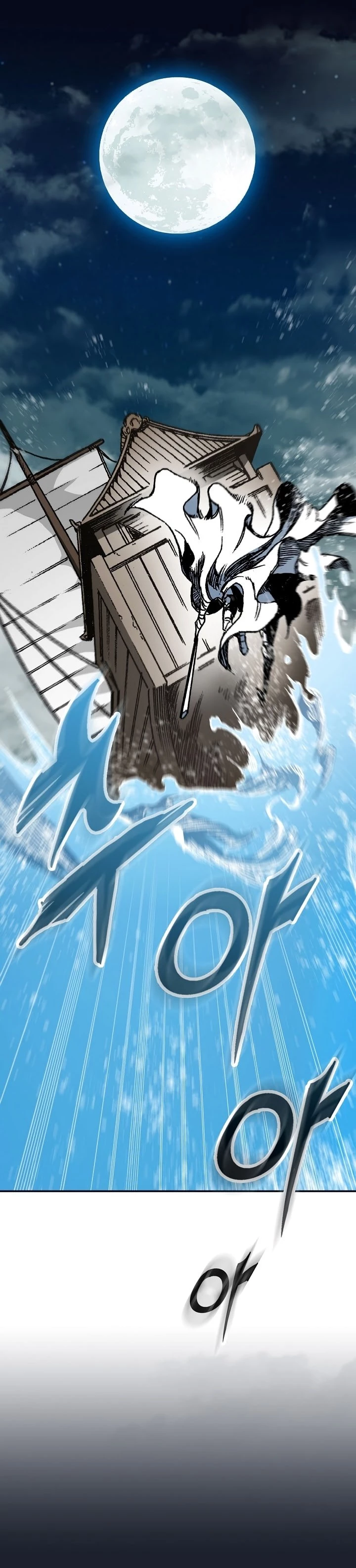 Legend of Sayu Chapter 162 - 28