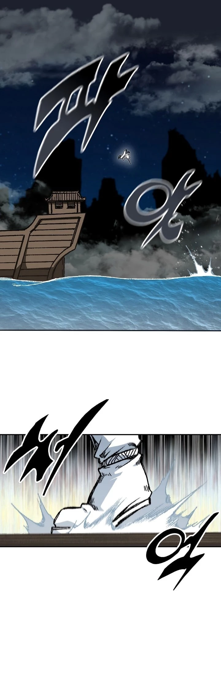 Legend of Sayu Chapter 162 - 29