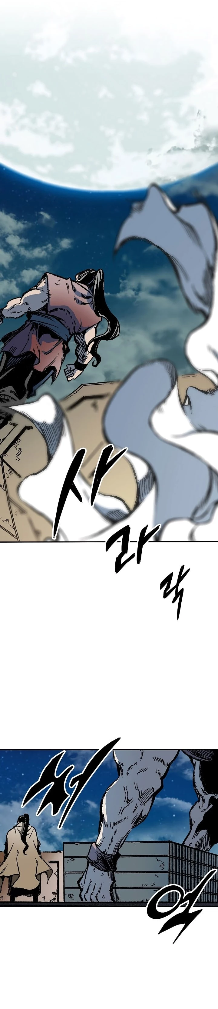 Legend of Sayu Chapter 162 - 32