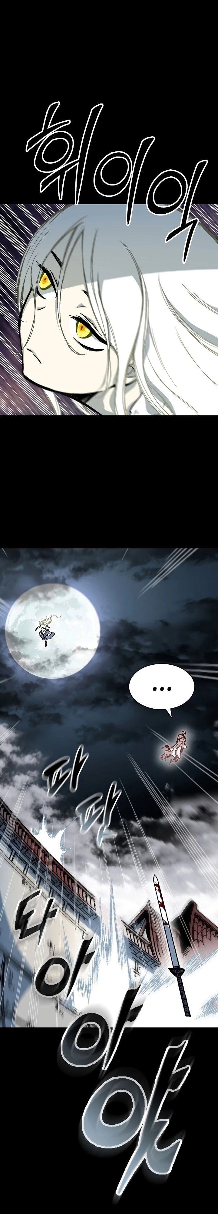 Legend of Sayu Chapter 159 - 23