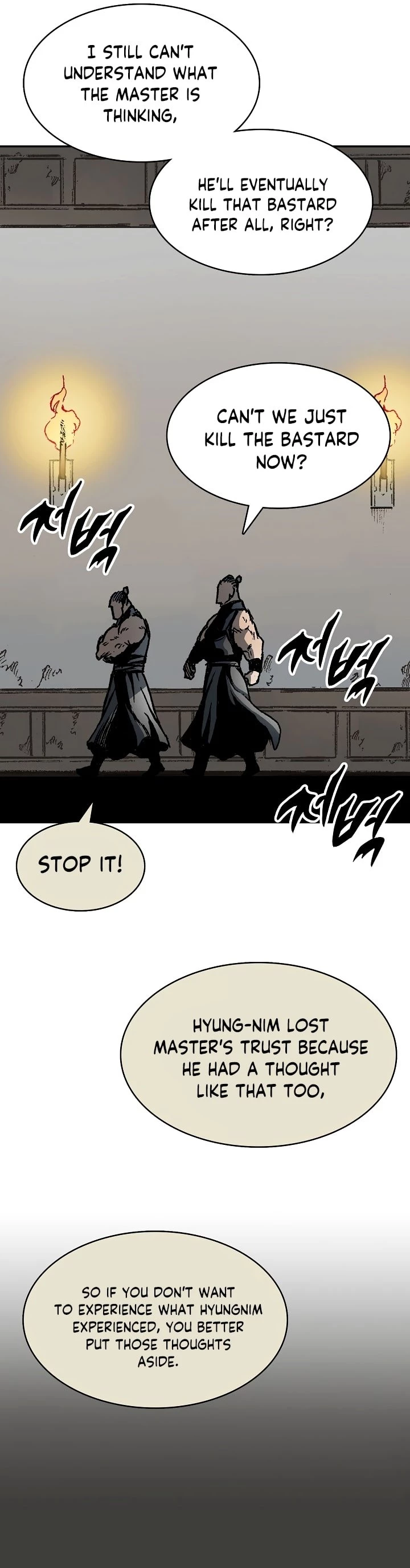 Legend of Sayu Chapter 157 - 2