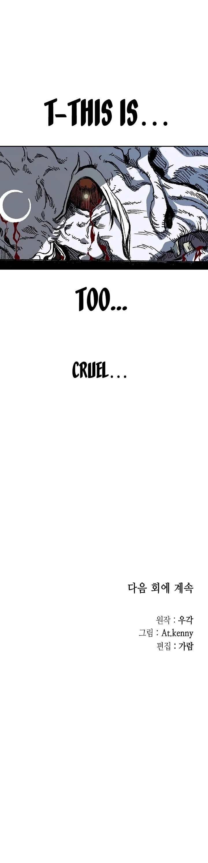 Legend of Sayu Chapter 160 - 41