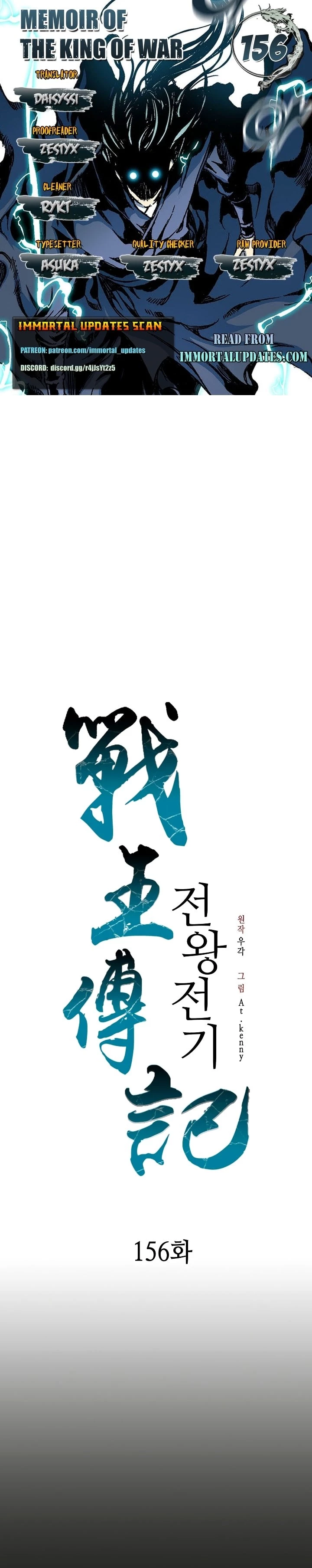 Legend of Sayu Chapter 156 - 1